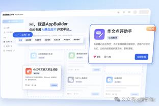 必威网址app游戏平台截图2